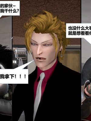 [CGMASKDOLL]亦正亦邪 06-10_0600