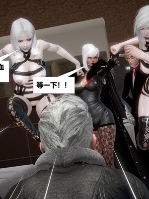 [CGMASKDOLL]亦正亦邪 06-10_0601
