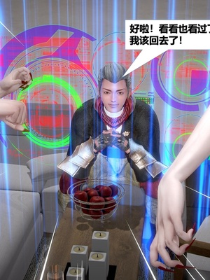 [CGMASKDOLL]亦正亦邪 06-10_0602