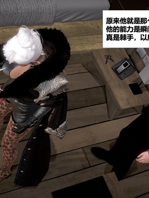 [CGMASKDOLL]亦正亦邪 06-10_0605