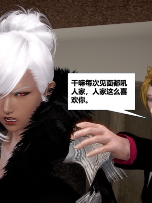 [CGMASKDOLL]亦正亦邪 06-10_0607