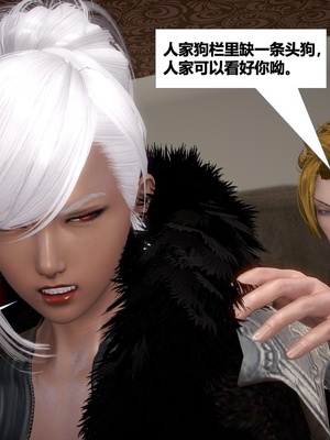 [CGMASKDOLL]亦正亦邪 06-10_0608