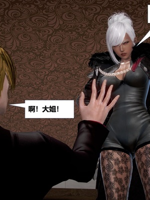 [CGMASKDOLL]亦正亦邪 06-10_0613