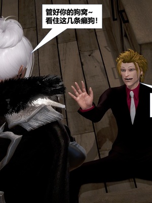 [CGMASKDOLL]亦正亦邪 06-10_0614
