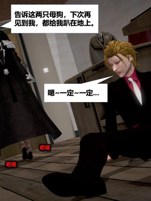 [CGMASKDOLL]亦正亦邪 06-10_0615