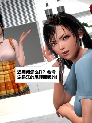 [CGMASKDOLL]亦正亦邪 06-10_0623