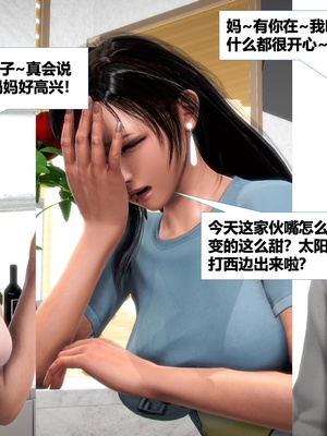 [CGMASKDOLL]亦正亦邪 06-10_0624