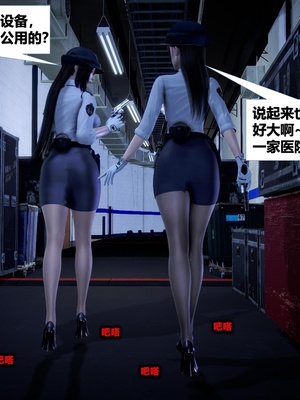 [CGMASKDOLL]亦正亦邪 06-10_0628