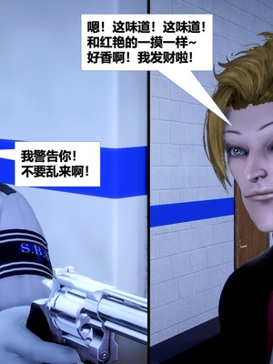 [CGMASKDOLL]亦正亦邪 06-10_0633