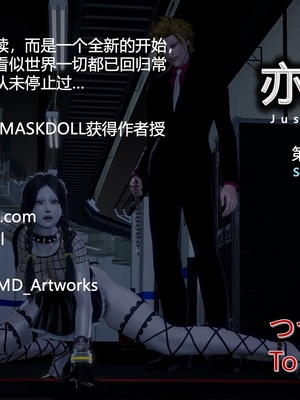 [CGMASKDOLL]亦正亦邪 06-10_0635