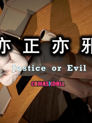 [CGMASKDOLL]亦正亦邪 06-10_0636