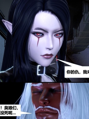 [CGMASKDOLL]亦正亦邪 06-10_0691