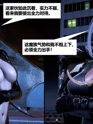 [CGMASKDOLL]亦正亦邪 06-10_0715