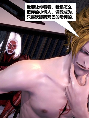 [CGMASKDOLL]亦正亦邪 06-10_0750