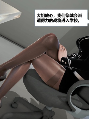 [CGMASKDOLL]亦正亦邪 06-10_0860