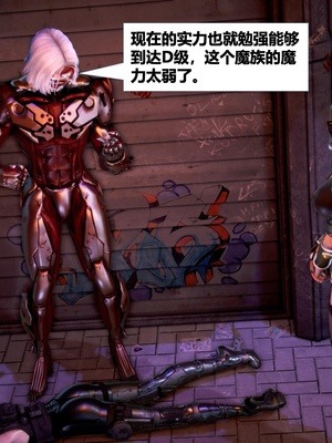 [CGMASKDOLL]亦正亦邪 06-10_0942