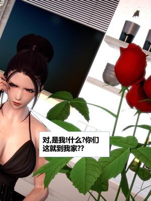 [CGMASKDOLL]亦正亦邪 06-10_1035