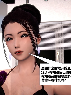 [CGMASKDOLL]亦正亦邪 06-10_1039