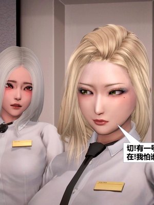 [CGMASKDOLL]亦正亦邪 06-10_1041