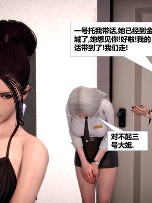 [CGMASKDOLL]亦正亦邪 06-10_1042