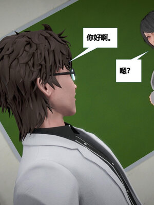 [CGMASKDOLL]亦正亦邪 11-12_0006