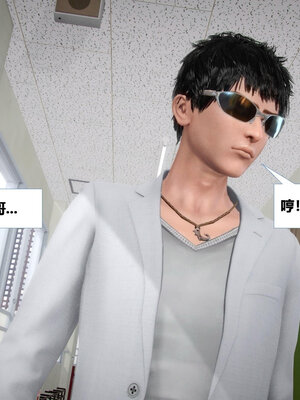 [CGMASKDOLL]亦正亦邪 11-12_0012