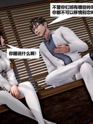 [CGMASKDOLL]亦正亦邪 11-12_0148
