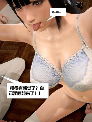 [CGMASKDOLL]亦正亦邪 11-12_0176