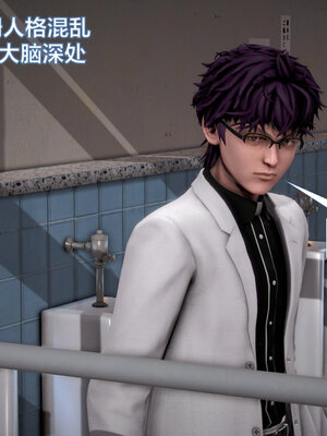 [CGMASKDOLL]亦正亦邪 11-12_0187
