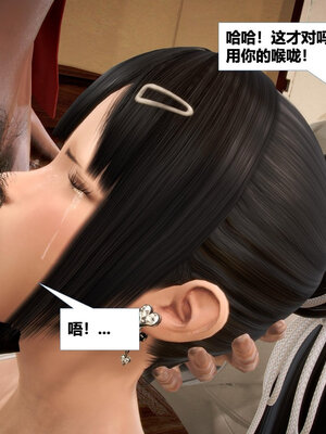 [CGMASKDOLL]亦正亦邪 11-12_0193
