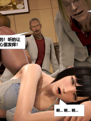 [CGMASKDOLL]亦正亦邪 11-12_0201