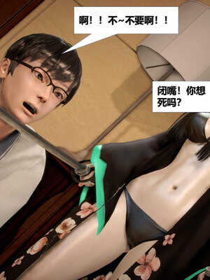 [CGMASKDOLL]亦正亦邪 11-12_0263
