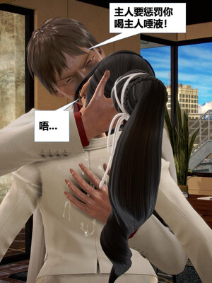 [CGMASKDOLL]亦正亦邪 11-12_0284