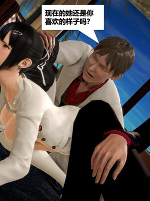 [CGMASKDOLL]亦正亦邪 11-12_0293