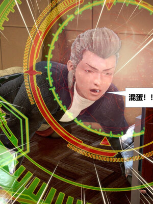 [CGMASKDOLL]亦正亦邪 11-12_0295