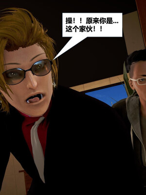 [CGMASKDOLL]亦正亦邪 11-12_0296