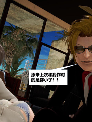 [CGMASKDOLL]亦正亦邪 11-12_0297