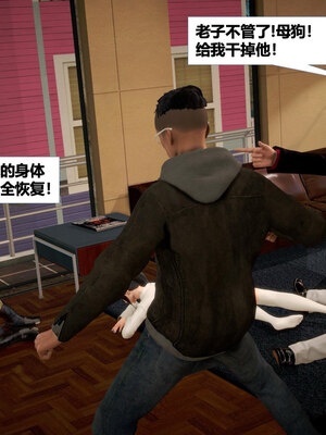 [CGMASKDOLL]亦正亦邪 11-12_0298