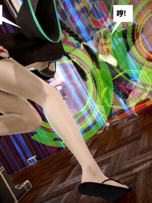 [CGMASKDOLL]亦正亦邪 11-12_0300