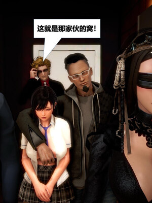 [CGMASKDOLL]亦正亦邪 11-12_0316