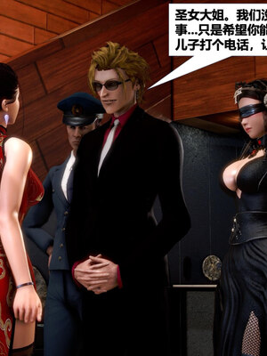 [CGMASKDOLL]亦正亦邪 11-12_0318