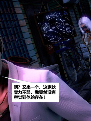 [CGMASKDOLL]亦正亦邪 11-12_0345