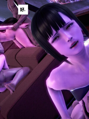 [CGMASKDOLL]亦正亦邪 11-12_0390