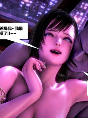 [CGMASKDOLL]亦正亦邪 11-12_0395