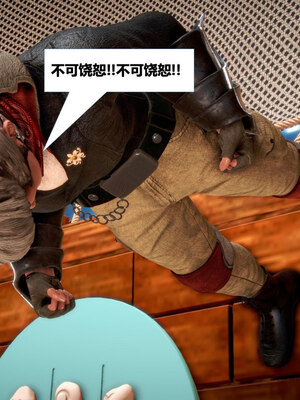 [CGMASKDOLL]亦正亦邪 11-12_0420