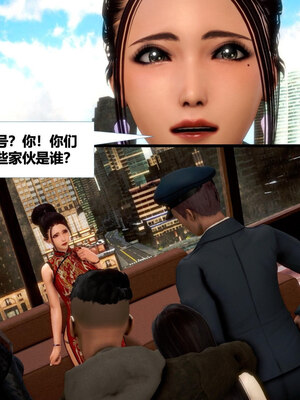 [CGMASKDOLL]亦正亦邪 11-12_0317