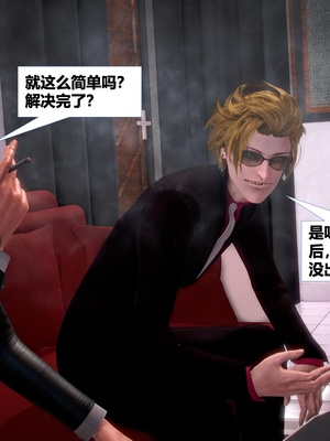 [CGMASKDOLL]亦正亦邪 第二季 01_006