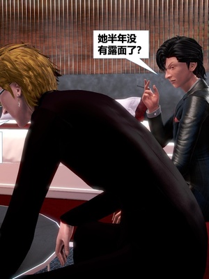 [CGMASKDOLL]亦正亦邪 第二季 01_008