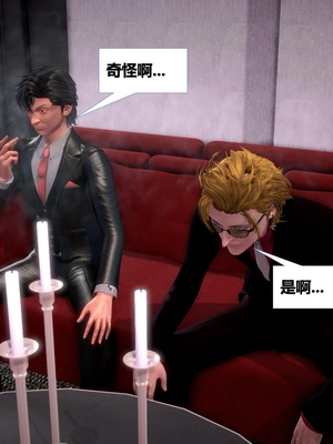 [CGMASKDOLL]亦正亦邪 第二季 01_009