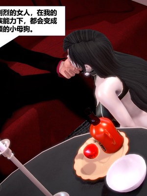 [CGMASKDOLL]亦正亦邪 第二季 01_015